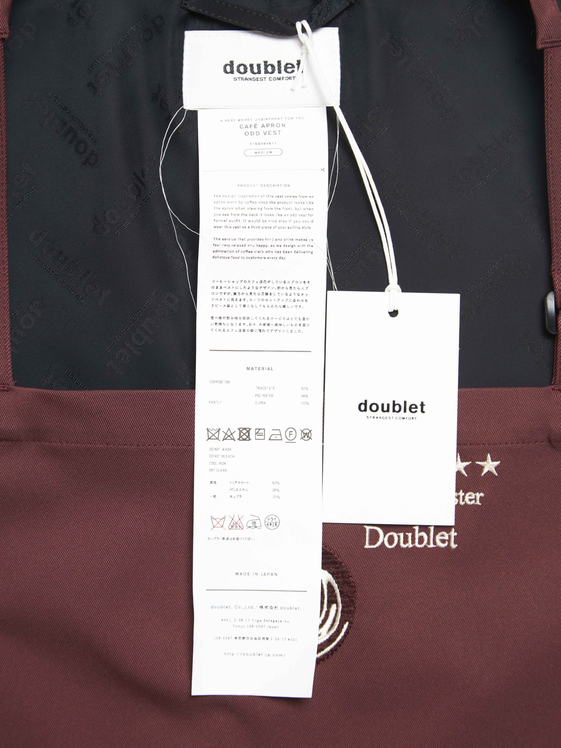 Doublet Brown Cafe Apron Odd Vest