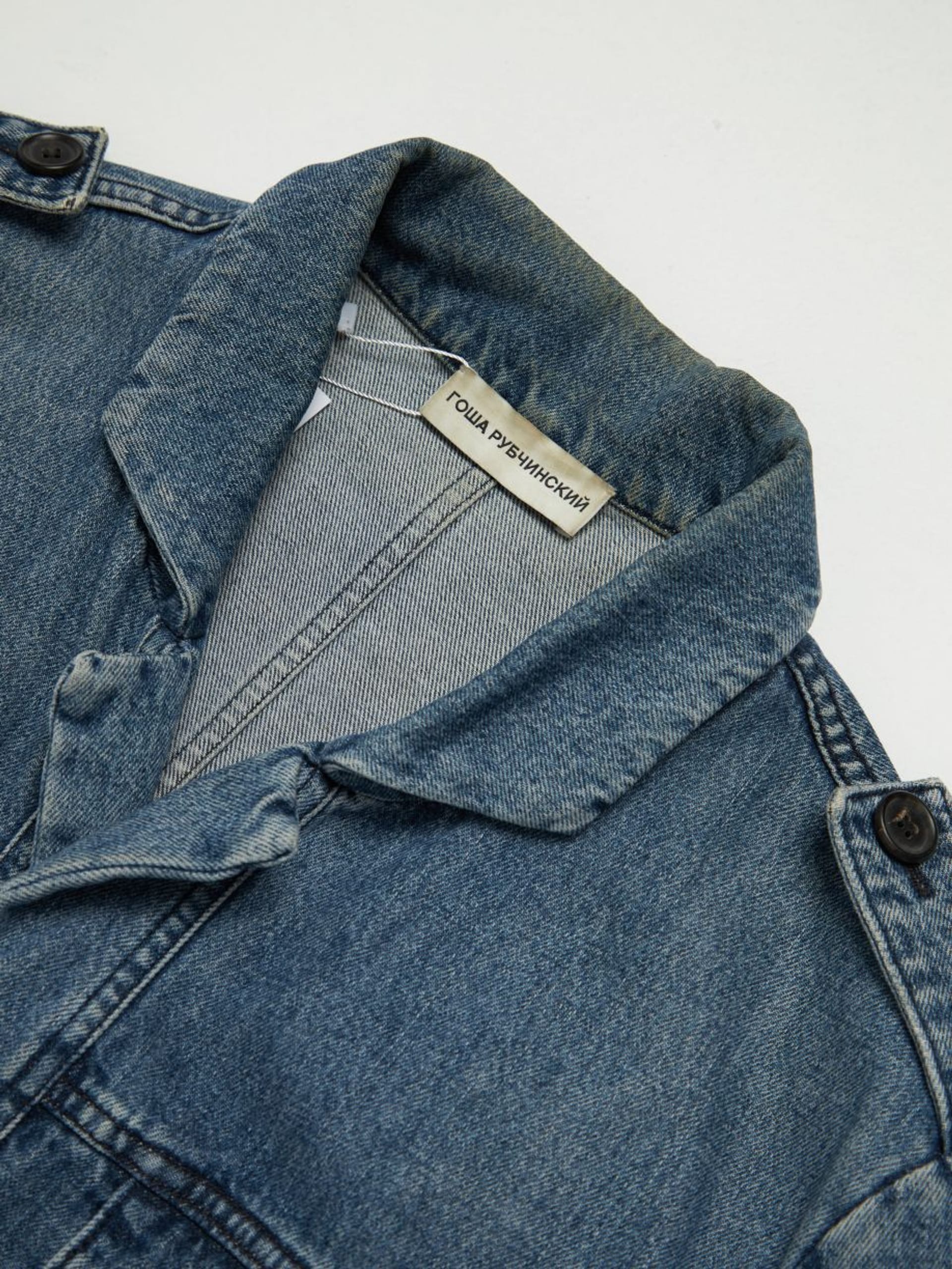 Gosha Rubchinskiy Blue Denim Cotton Jacket