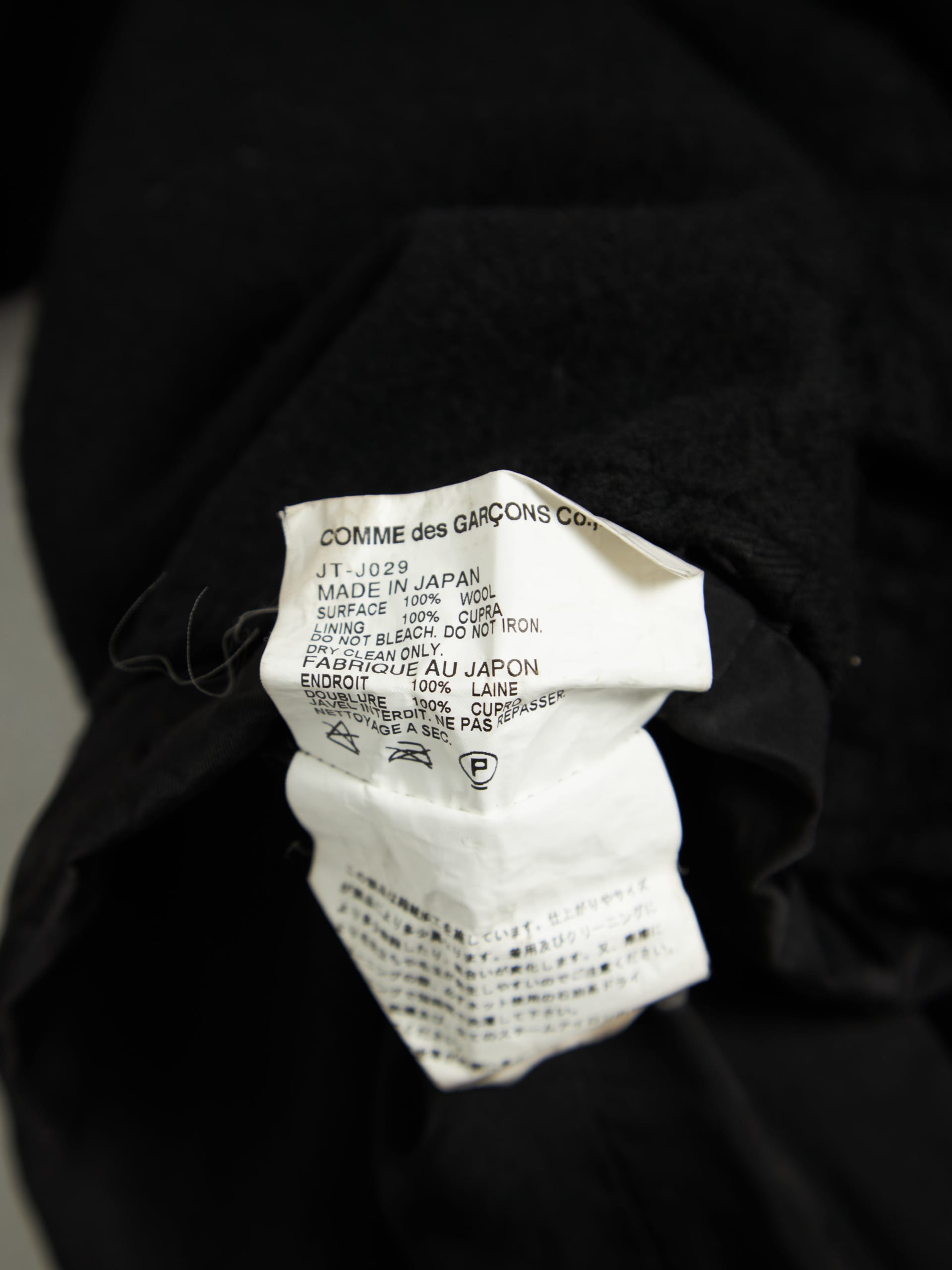 ジャケット・アウター 00s JUNYA WATANABE MAN Reversible jacket Junya Watanabe Man CDG SS2022 Reversible Blouson New Releases
