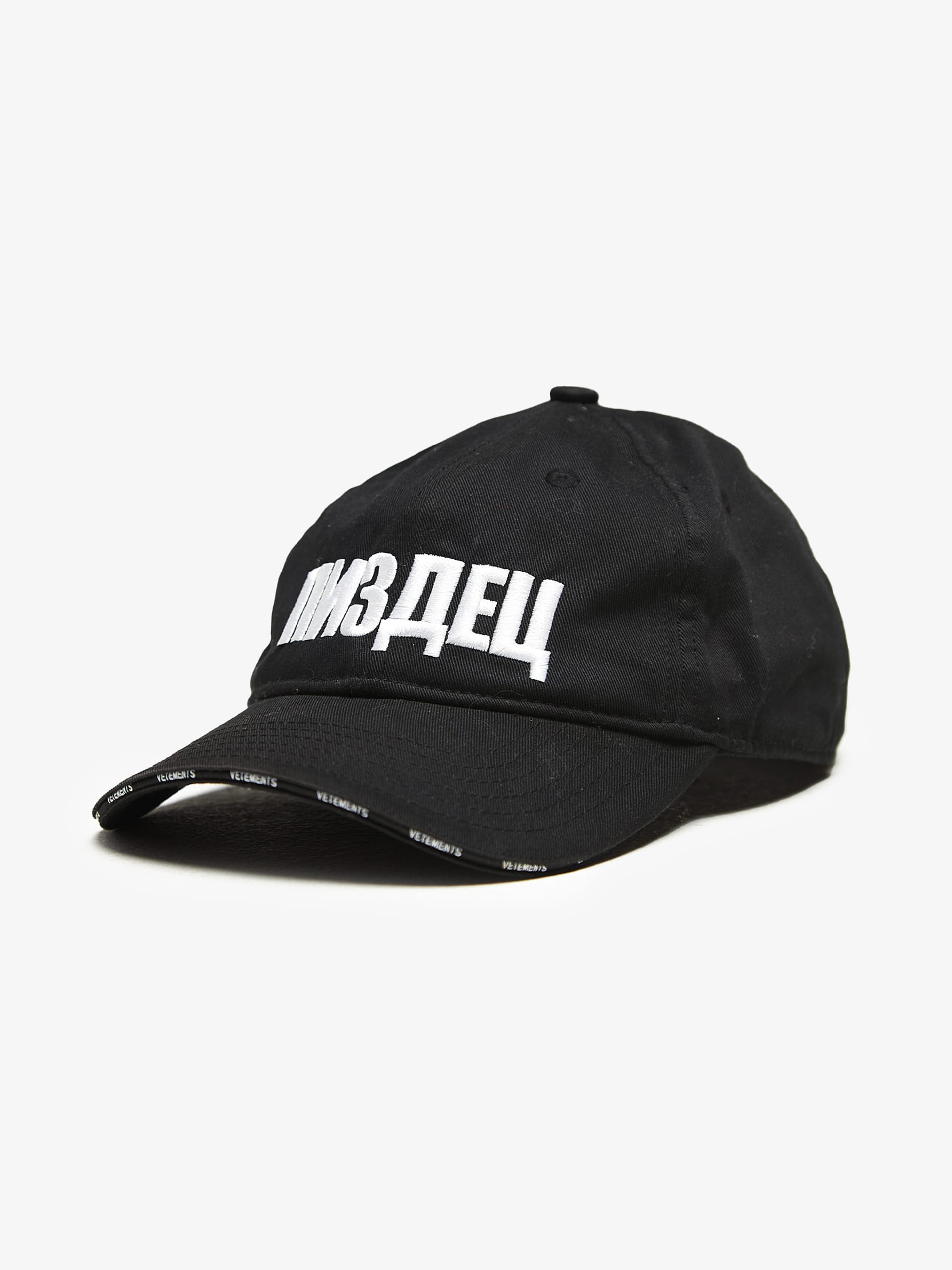 Vetements Black П*здец Embroidered Cotton Cap