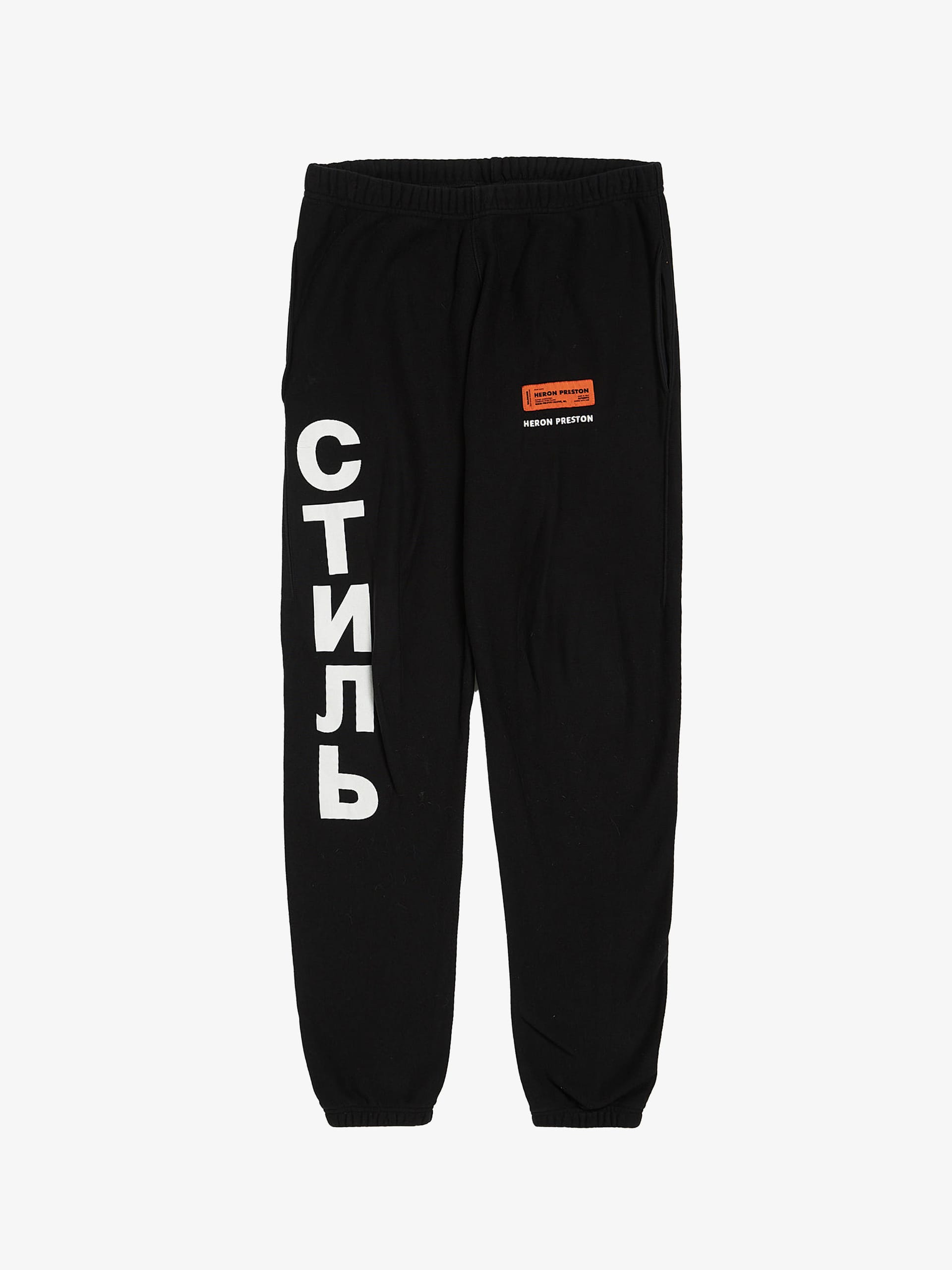 Heron preston sweatpants sale