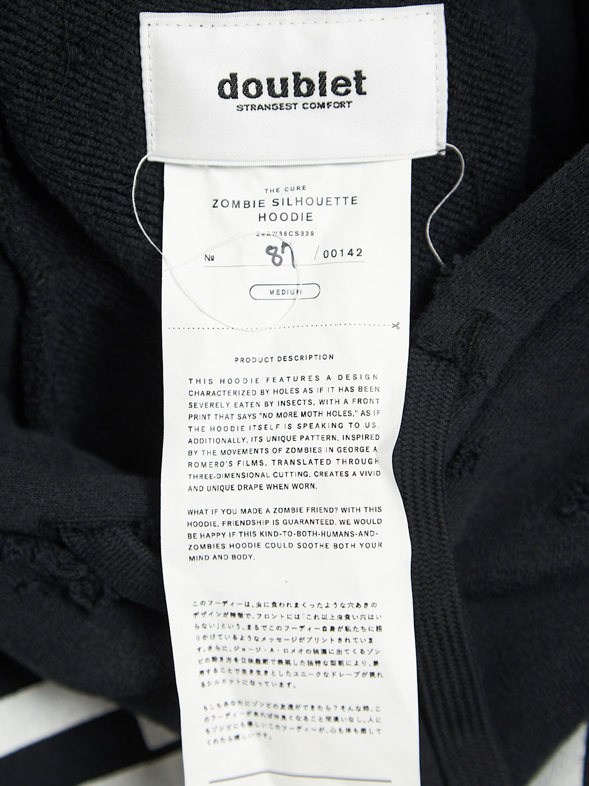 Doublet Black Boxy Distressed Mothhole Printed Cotton Hoodie