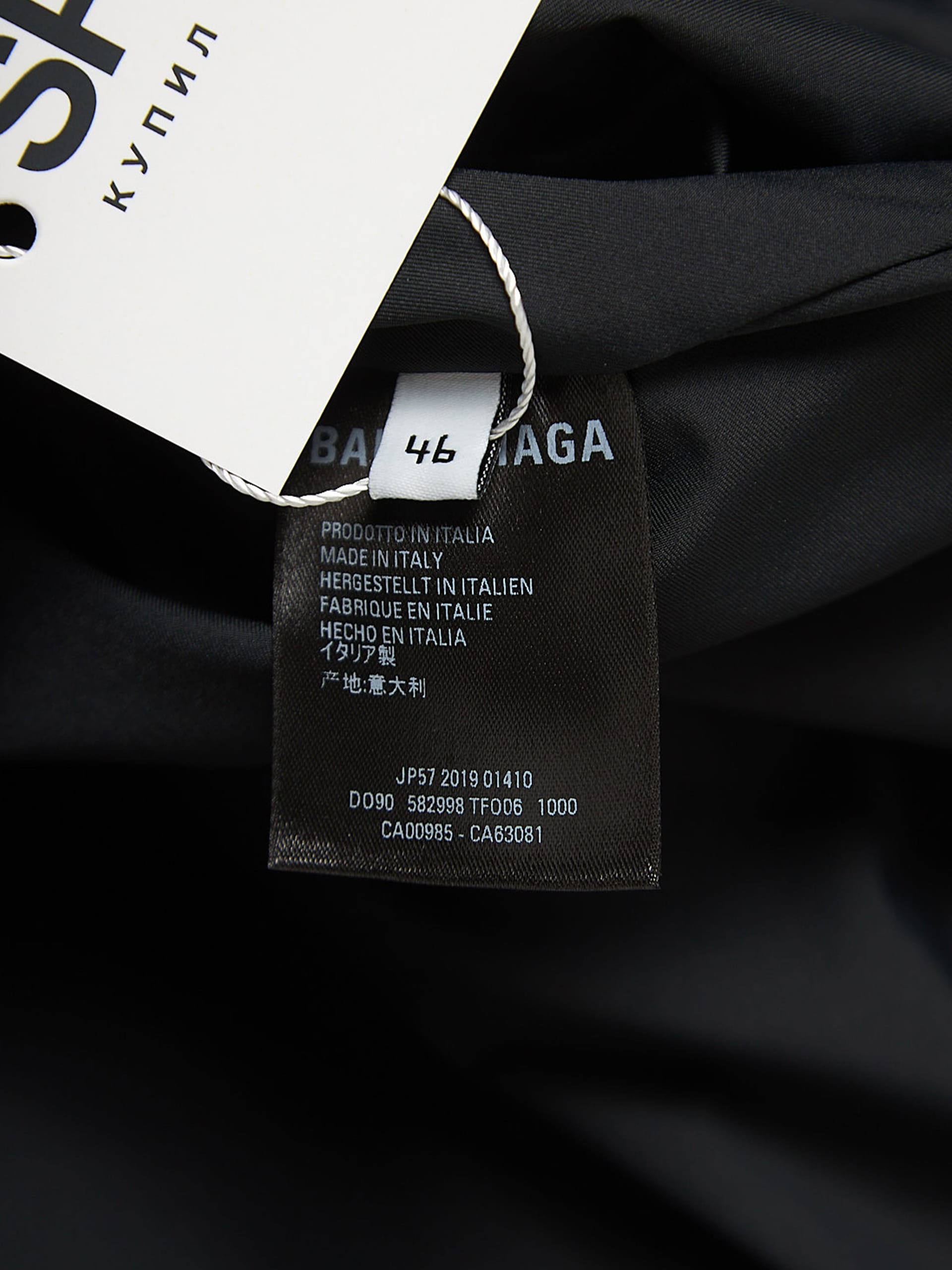 【ほぼ未使用】DEVICE COAT-DP # BLACK（3）　2024AW Balenciaga Black All Over Logo Printed Polyester Downjacket